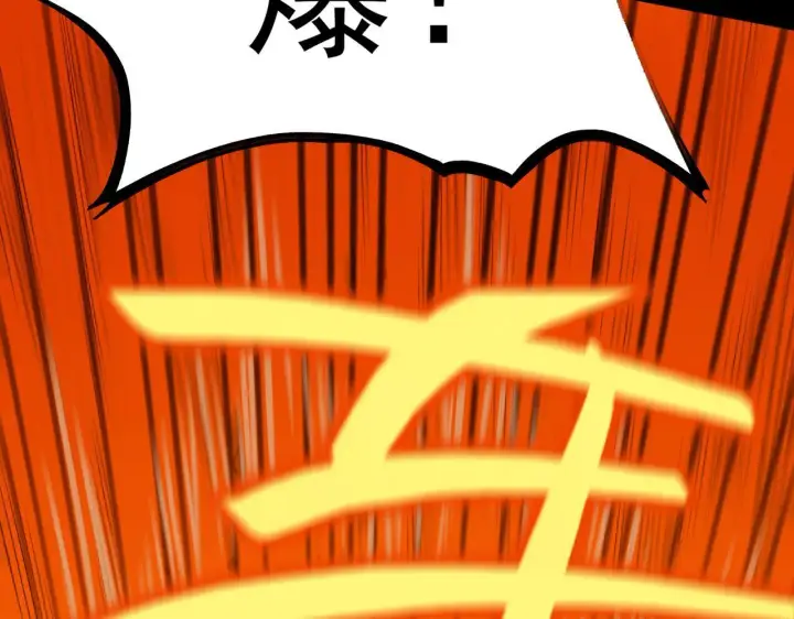 《SSS级超越常理的圣骑士》第36话 特殊考验揭秘图154