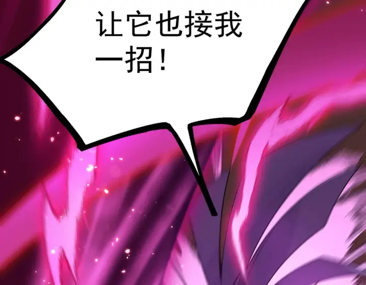 《SSS级超越常理的圣骑士》第36话 特殊考验揭秘图174