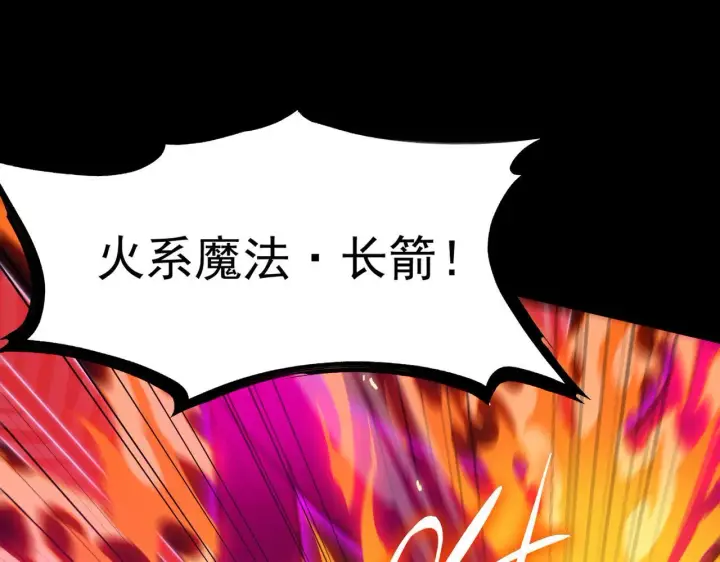 《SSS级超越常理的圣骑士》第36话 特殊考验揭秘图178