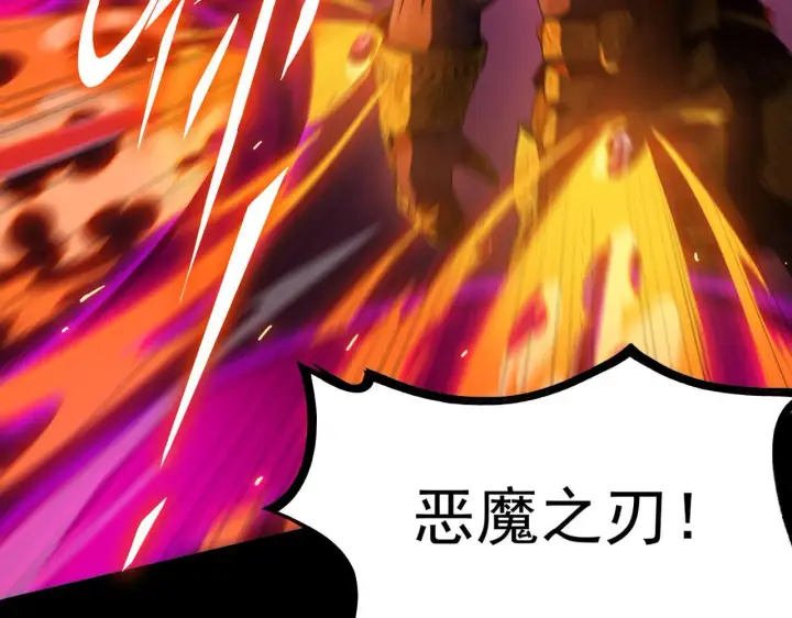 《SSS级超越常理的圣骑士》第36话 特殊考验揭秘图180