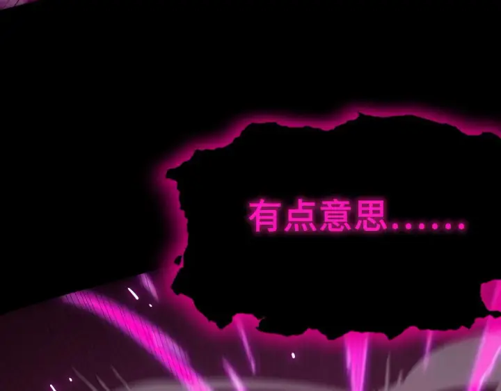 《SSS级超越常理的圣骑士》第36话 特殊考验揭秘图183