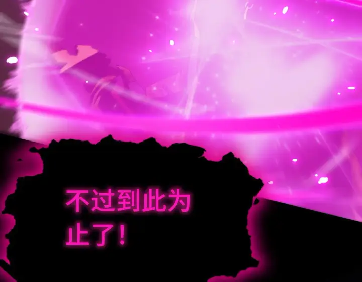《SSS级超越常理的圣骑士》第36话 特殊考验揭秘图185