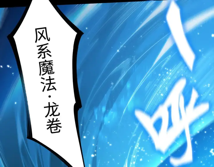 《SSS级超越常理的圣骑士》第36话 特殊考验揭秘图21