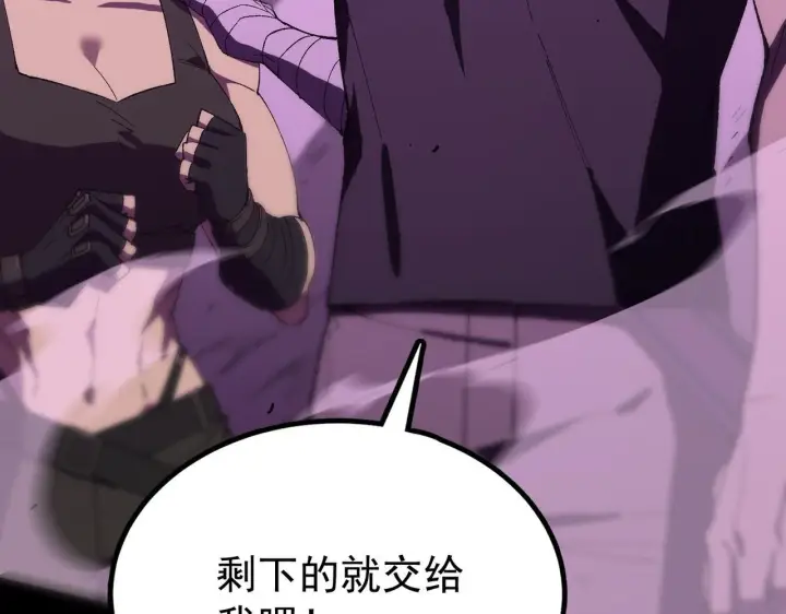 《SSS级超越常理的圣骑士》第36话 特殊考验揭秘图212