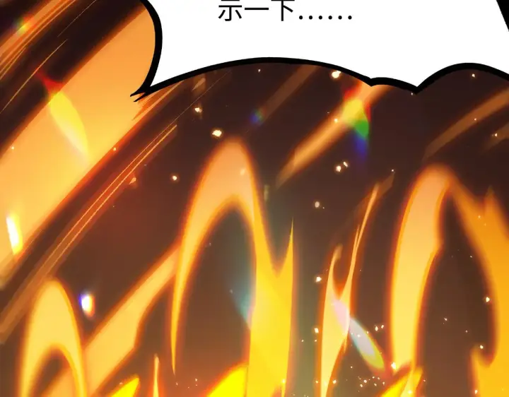 《SSS级超越常理的圣骑士》第36话 特殊考验揭秘图221