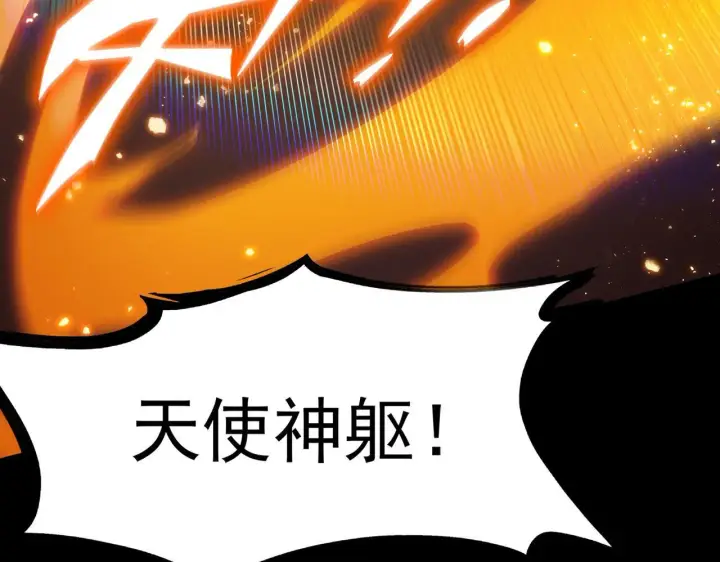 《SSS级超越常理的圣骑士》第36话 特殊考验揭秘图224