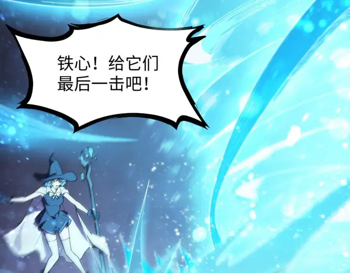 《SSS级超越常理的圣骑士》第36话 特殊考验揭秘图23
