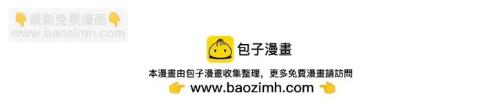 《SSS级超越常理的圣骑士》第36话 特殊考验揭秘图238