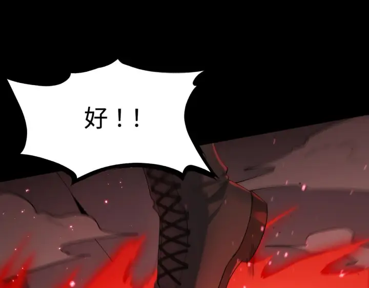 《SSS级超越常理的圣骑士》第36话 特殊考验揭秘图25