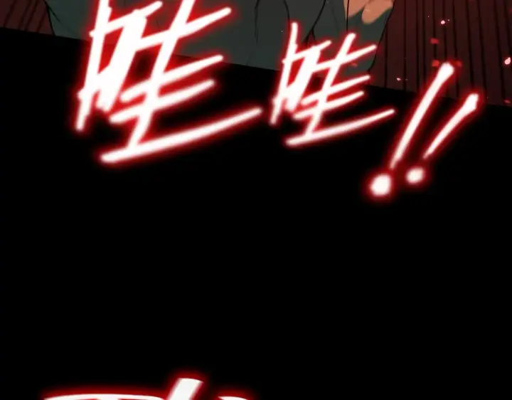 《SSS级超越常理的圣骑士》第36话 特殊考验揭秘图34