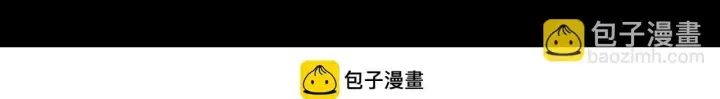 《SSS级超越常理的圣骑士》第36话 特殊考验揭秘图50