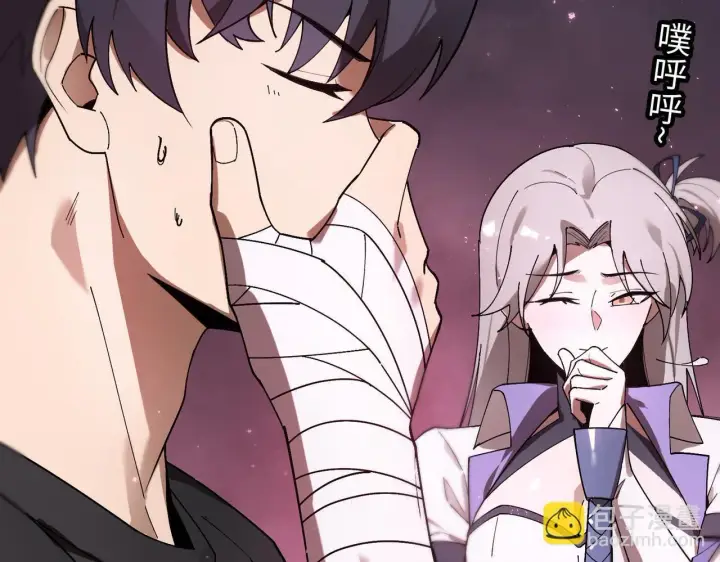 《SSS级超越常理的圣骑士》第36话 特殊考验揭秘图58