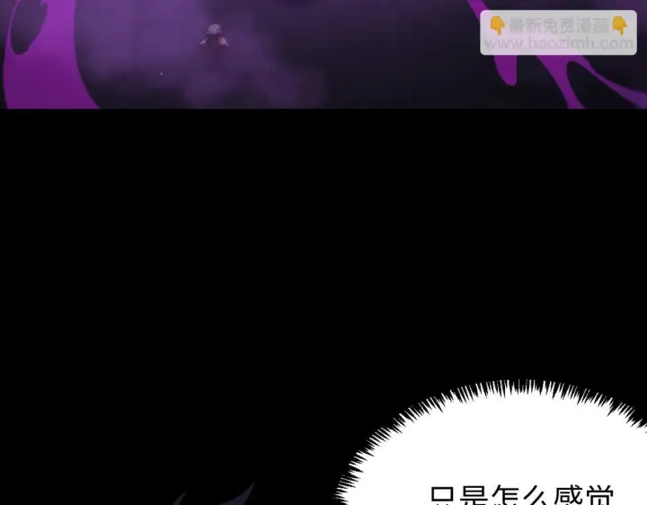 《SSS级超越常理的圣骑士》第36话 特殊考验揭秘图64