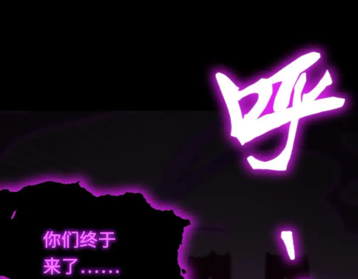 《SSS级超越常理的圣骑士》第36话 特殊考验揭秘图69