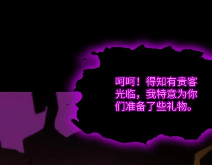 《SSS级超越常理的圣骑士》第36话 特殊考验揭秘图78