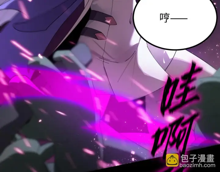 《SSS级超越常理的圣骑士》第36话 特殊考验揭秘图8