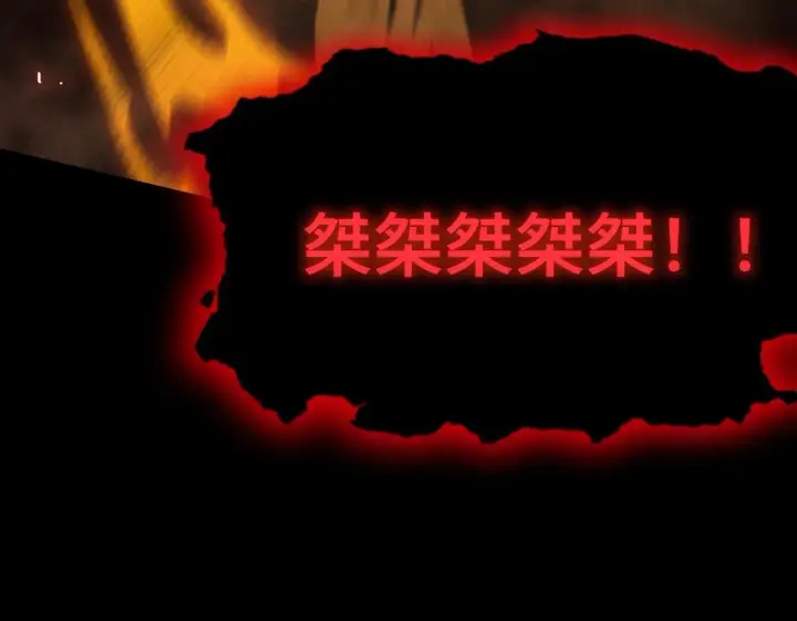 《SSS级超越常理的圣骑士》第36话 特殊考验揭秘图85