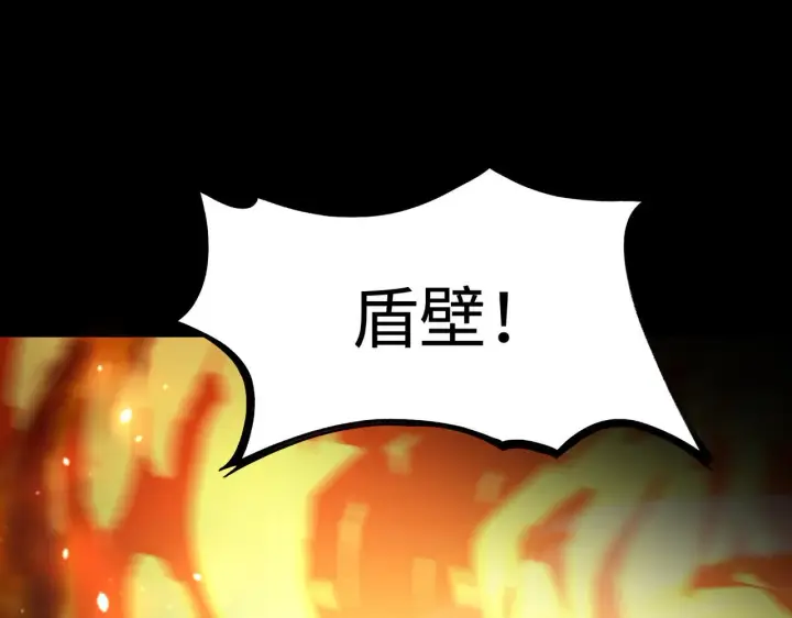 《SSS级超越常理的圣骑士》第36话 特殊考验揭秘图93