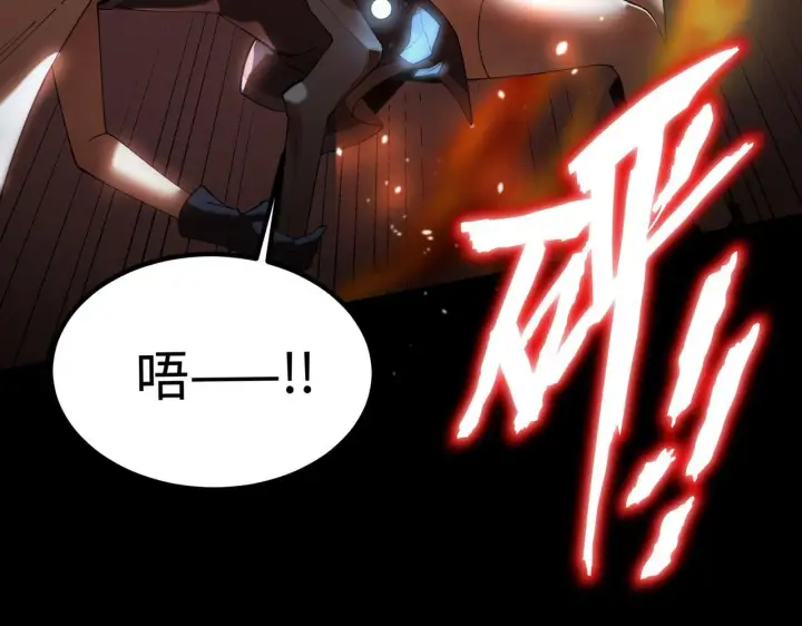 《SSS级超越常理的圣骑士》第36话 特殊考验揭秘图96