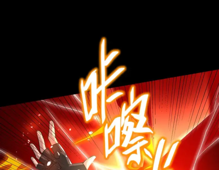 《SSS级超越常理的圣骑士》第36话 特殊考验揭秘图98