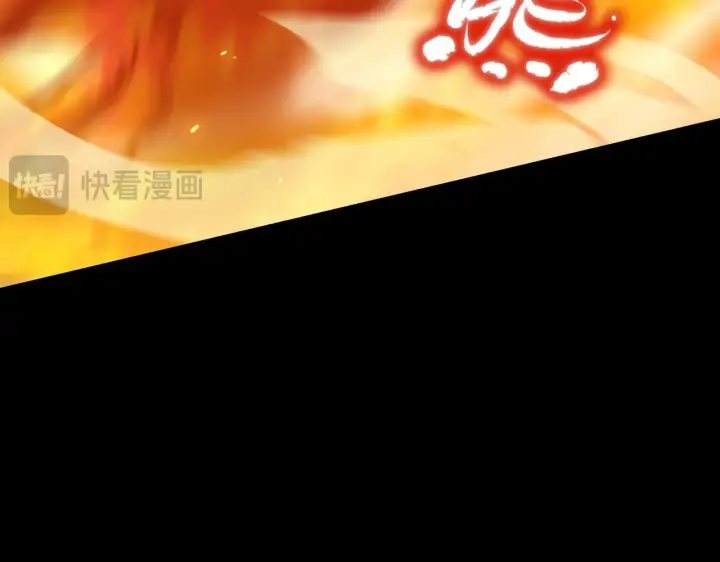 《SSS级超越常理的圣骑士》第37话 技能全开图103
