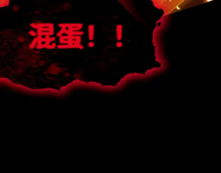 《SSS级超越常理的圣骑士》第37话 技能全开图109