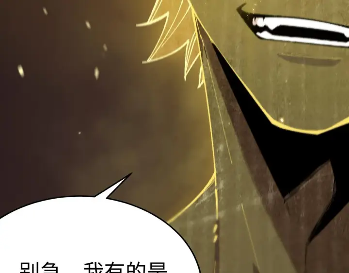 《SSS级超越常理的圣骑士》第37话 技能全开图112