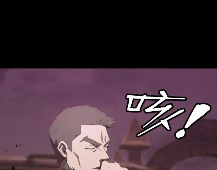 《SSS级超越常理的圣骑士》第37话 技能全开图15