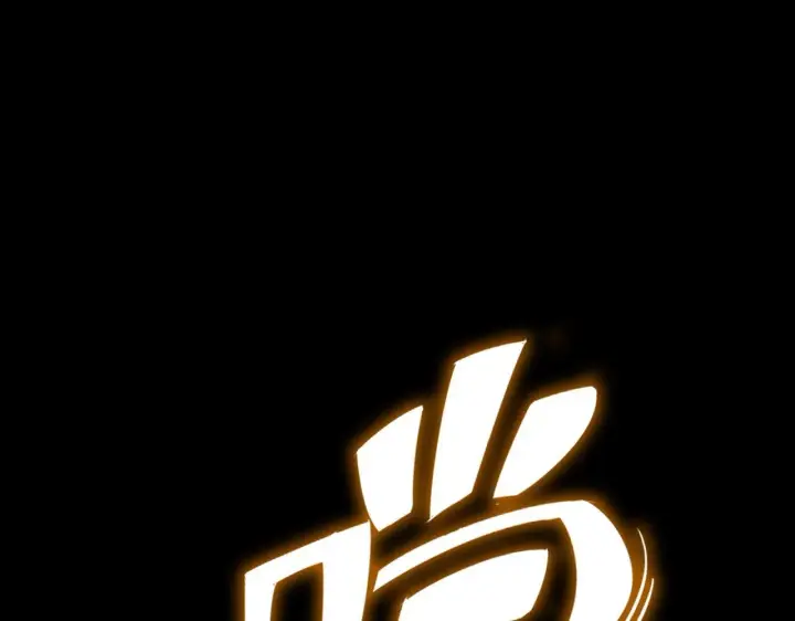 《SSS级超越常理的圣骑士》第37话 技能全开图160