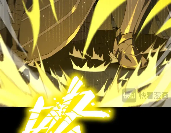 《SSS级超越常理的圣骑士》第37话 技能全开图173
