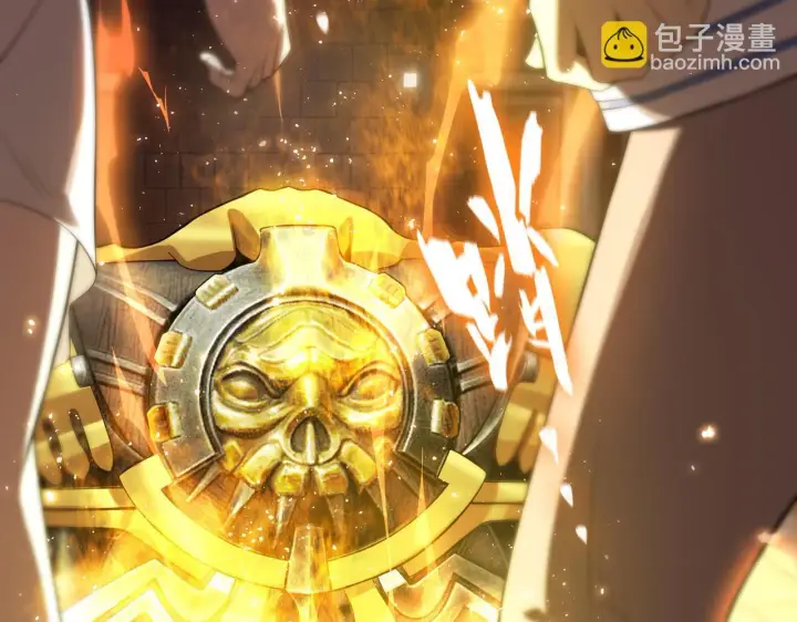 《SSS级超越常理的圣骑士》第37话 技能全开图191