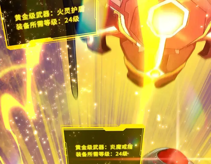 《SSS级超越常理的圣骑士》第37话 技能全开图196