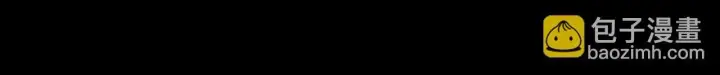《SSS级超越常理的圣骑士》第37话 技能全开图231