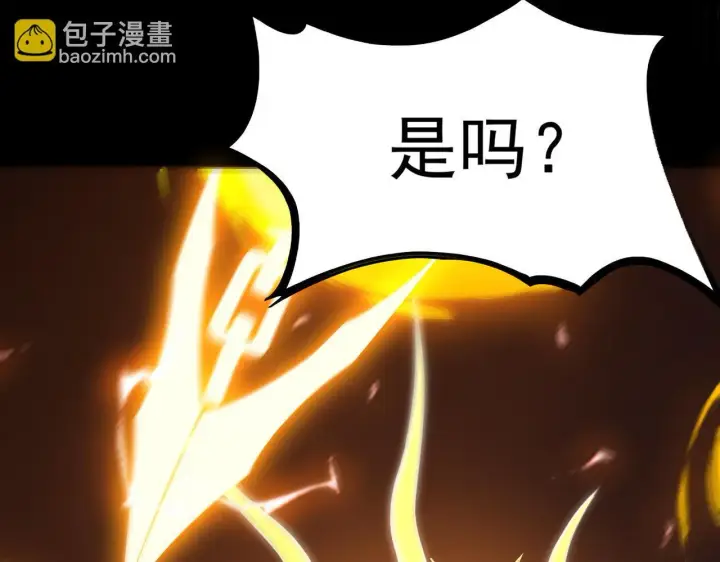 《SSS级超越常理的圣骑士》第37话 技能全开图76