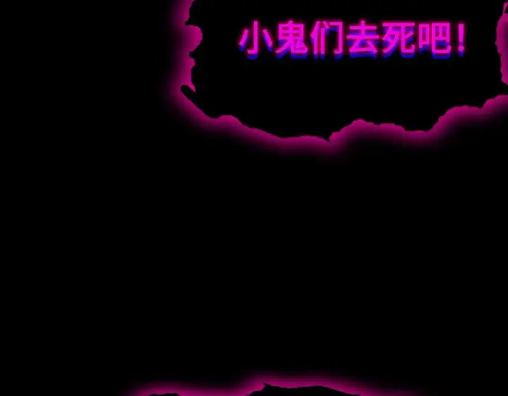 《SSS级超越常理的圣骑士》第38话 交流赛倒计时图100