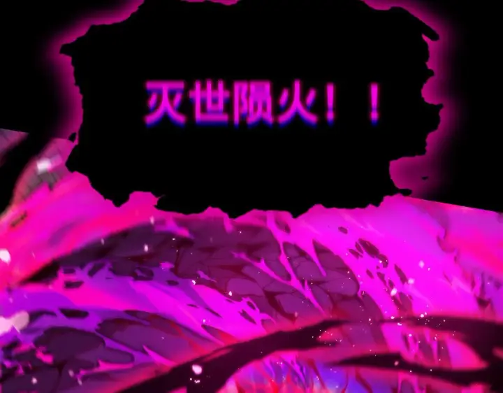 《SSS级超越常理的圣骑士》第38话 交流赛倒计时图101