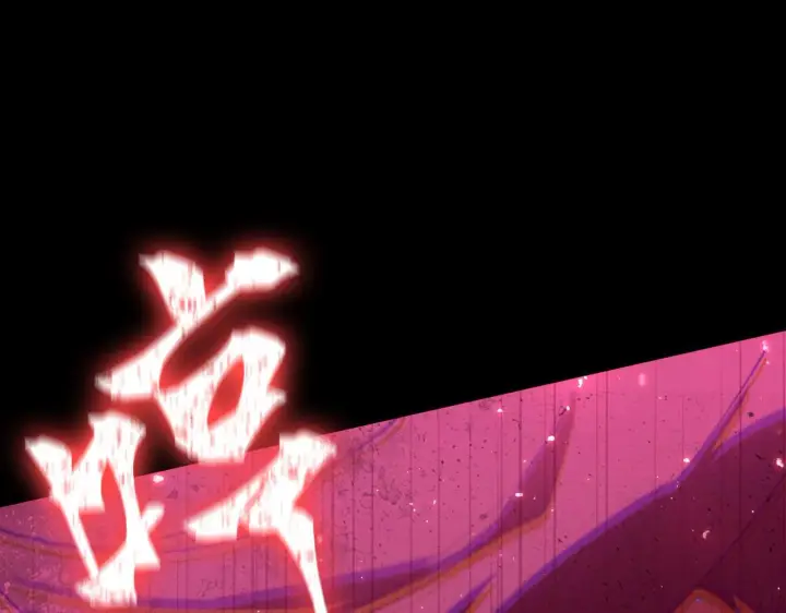 《SSS级超越常理的圣骑士》第38话 交流赛倒计时图106