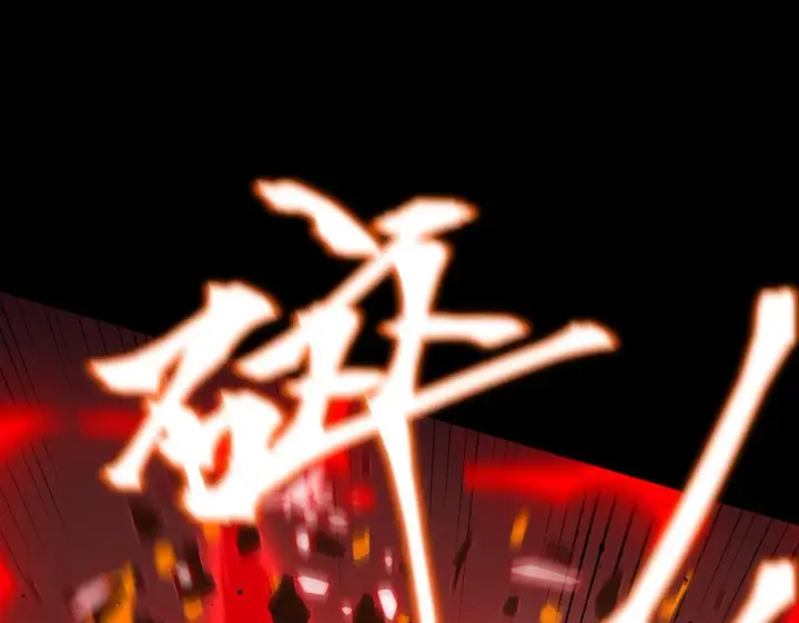 《SSS级超越常理的圣骑士》第38话 交流赛倒计时图113
