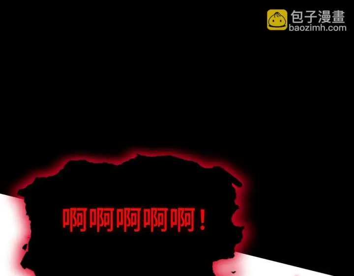 《SSS级超越常理的圣骑士》第38话 交流赛倒计时图141