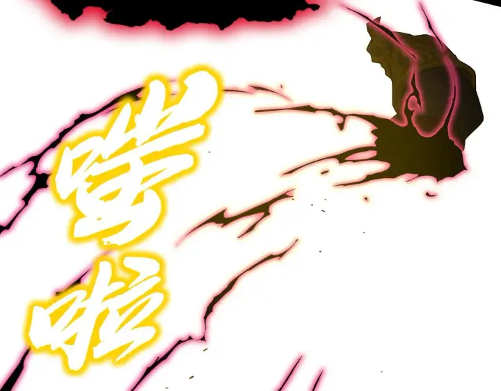 《SSS级超越常理的圣骑士》第38话 交流赛倒计时图142