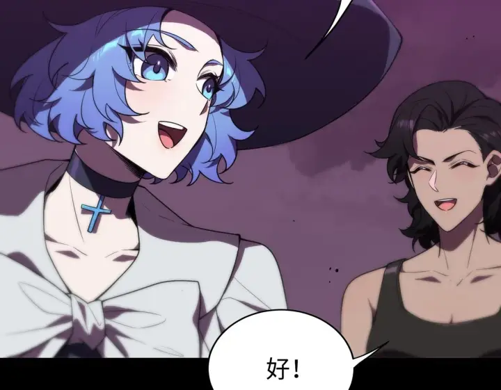 《SSS级超越常理的圣骑士》第38话 交流赛倒计时图150