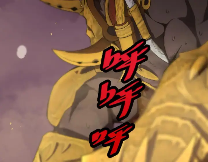 《SSS级超越常理的圣骑士》第38话 交流赛倒计时图153