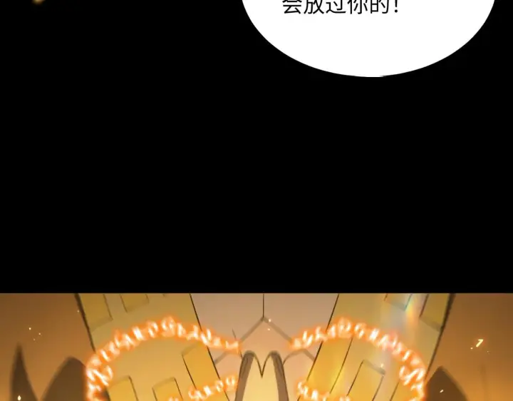 《SSS级超越常理的圣骑士》第38话 交流赛倒计时图166