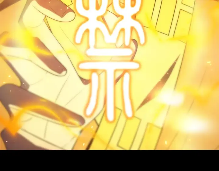 《SSS级超越常理的圣骑士》第38话 交流赛倒计时图170