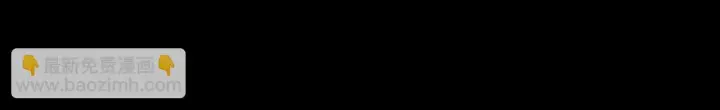《SSS级超越常理的圣骑士》第38话 交流赛倒计时图171
