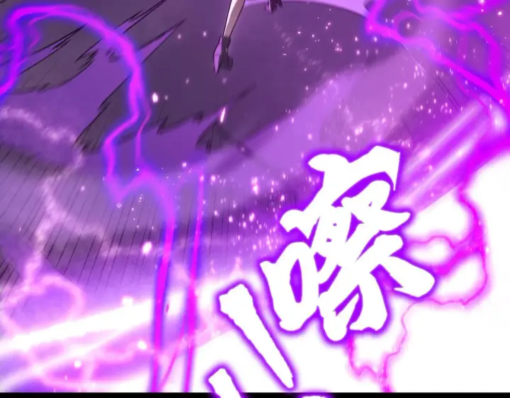 《SSS级超越常理的圣骑士》第38话 交流赛倒计时图192