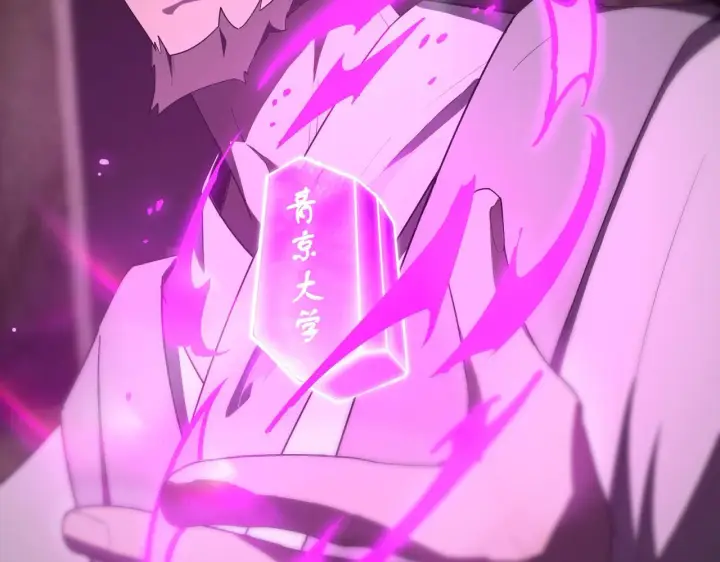 《SSS级超越常理的圣骑士》第38话 交流赛倒计时图213