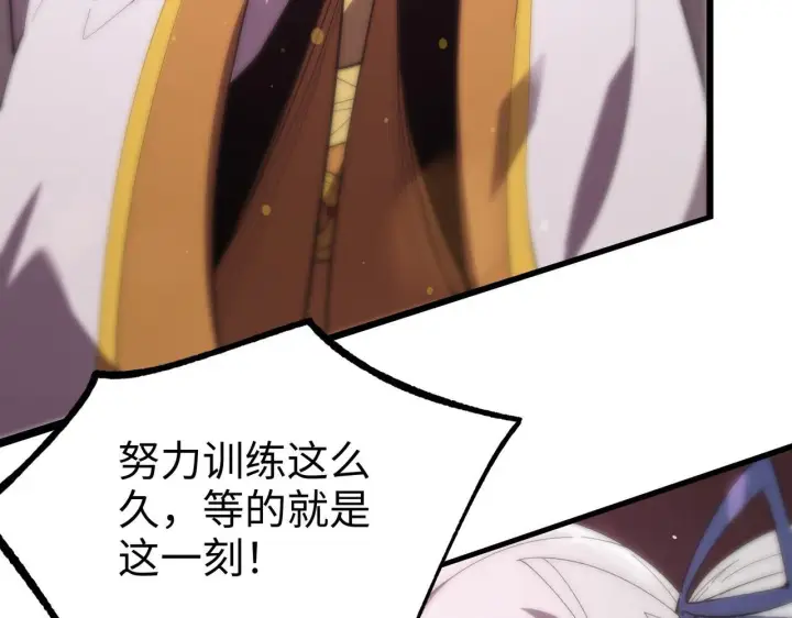 《SSS级超越常理的圣骑士》第38话 交流赛倒计时图217