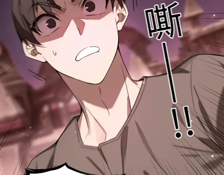 《SSS级超越常理的圣骑士》第38话 交流赛倒计时图82