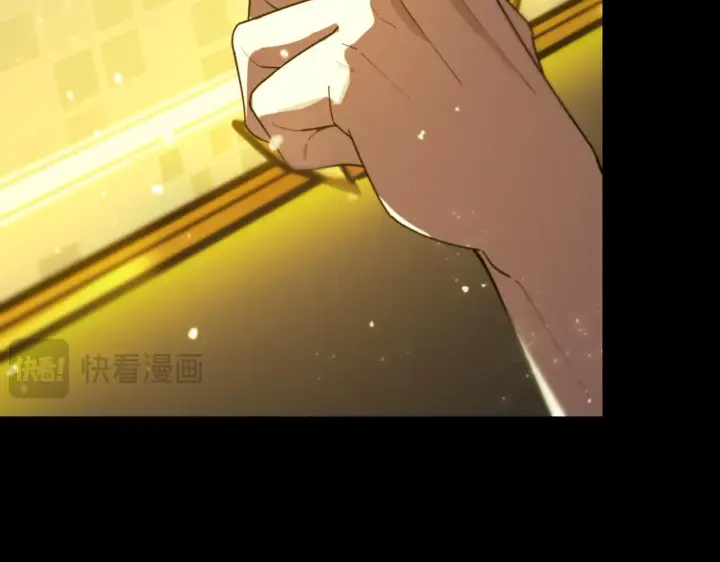 《SSS级超越常理的圣骑士》第39话 交流赛开幕战图117